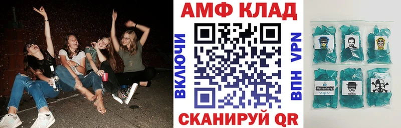продажа наркотиков  MEGA ССЫЛКА  Amphetamine 98%  Андреаполь 