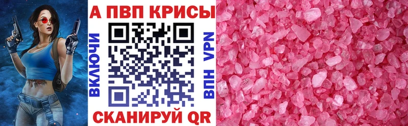где найти   OMG маркетплейс  Alpha-PVP Соль  Андреаполь 