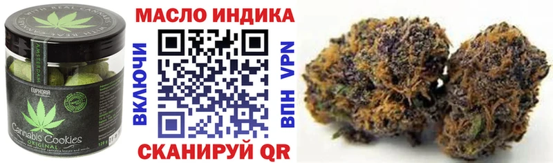 Еда ТГК марихуана  наркотики  Андреаполь 