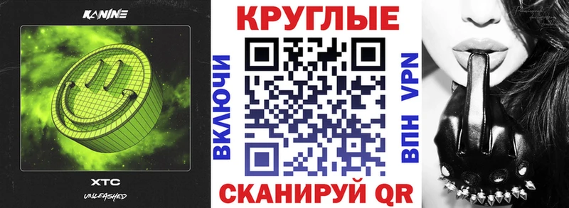 ЭКСТАЗИ 280мг  Андреаполь 