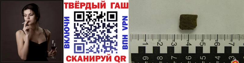 наркотики  Андреаполь  ГАШИШ Premium 