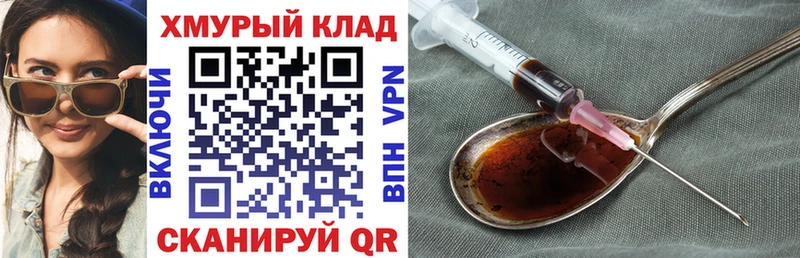 hydra онион  Андреаполь  ГЕРОИН белый  дарнет шоп 