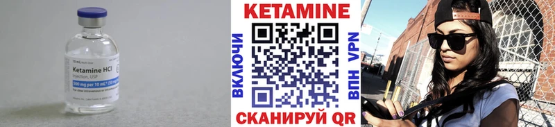 КЕТАМИН VHQ Андреаполь
