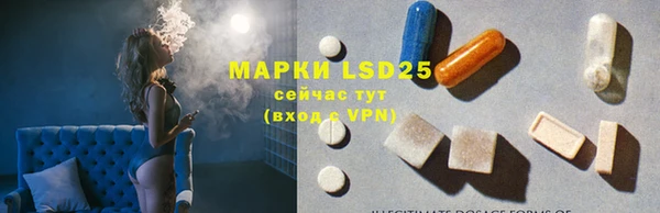 MESCALINE Алзамай