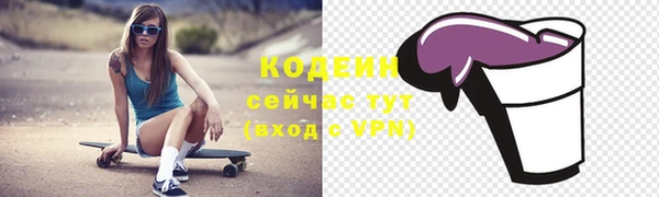 мескалин Алексин