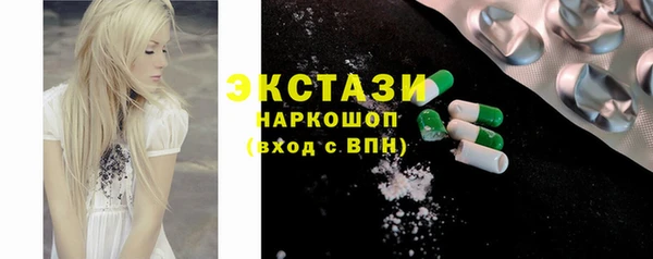 мескалин Алексин