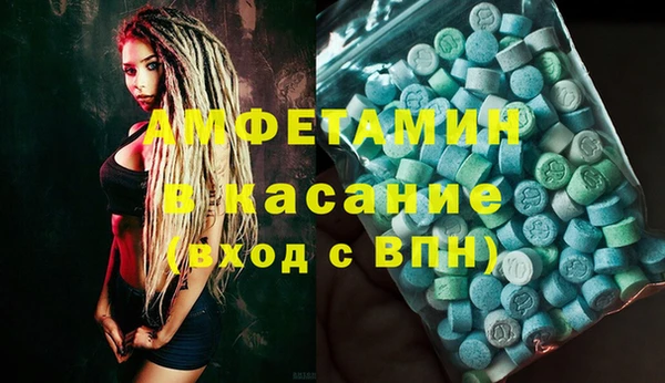 мескалин Алексин