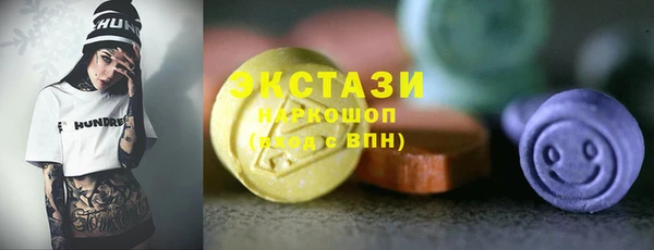 MESCALINE Алзамай