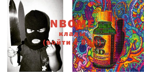 MESCALINE Алзамай