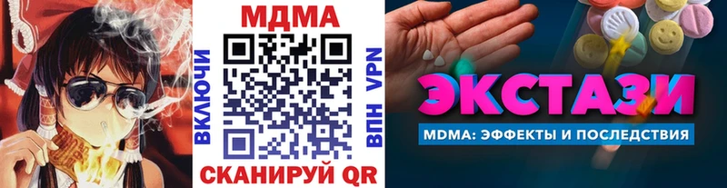 МДМА молли  Андреаполь 