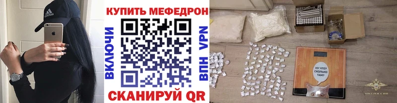 кракен как войти Андреаполь МЕФ кристаллы