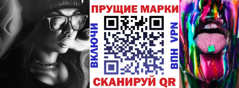 МЕГА ONION  где найти   Андреаполь  Наркотические марки 1500мкг 