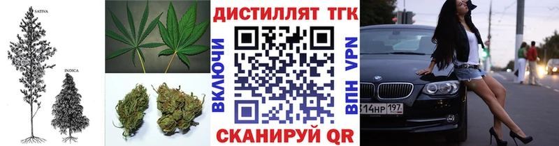 Дистиллят ТГК Wax  omg ссылки  Андреаполь 